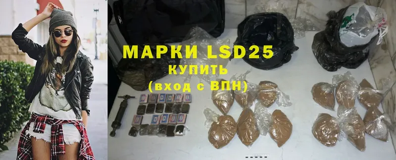 LSD-25 экстази кислота  наркотики  Давлеканово 